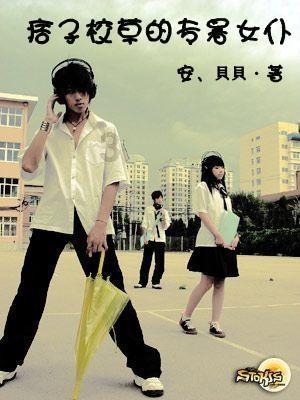 宝矿猎人