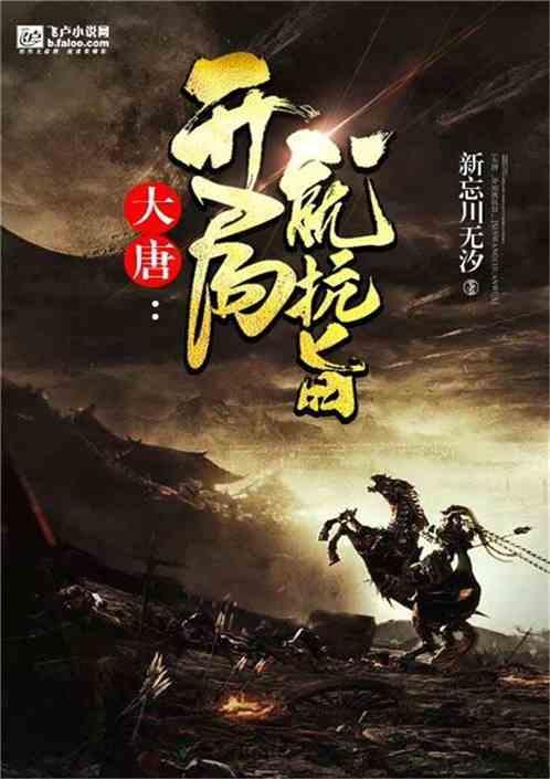 蝴蝶领结