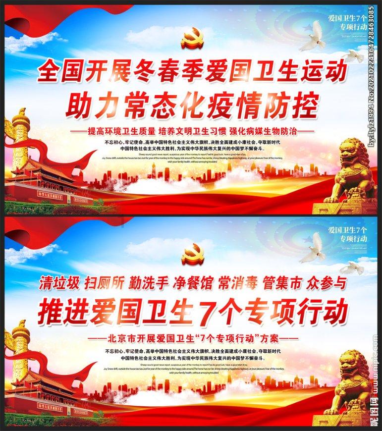 太空战舰